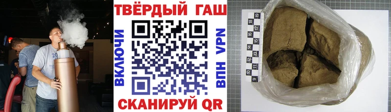 Где купить Моздок APVP Метамфетамин Бошки Шишки КОКАИН ГАШИШ