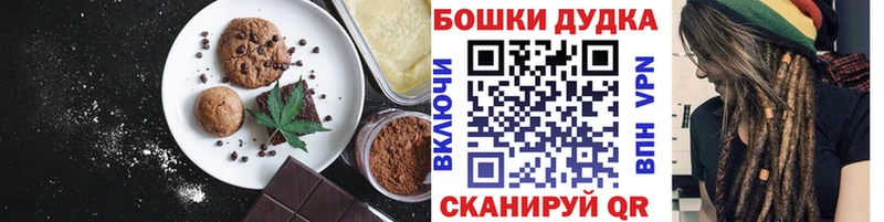 сколько стоит  Моздок  Cannafood марихуана 
