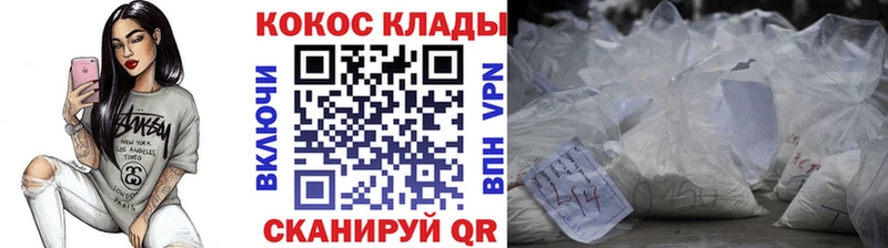 COCAIN Боливия  купить наркотики сайты  Моздок 