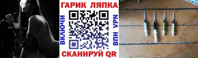 Гашиш гарик  наркота  Моздок 