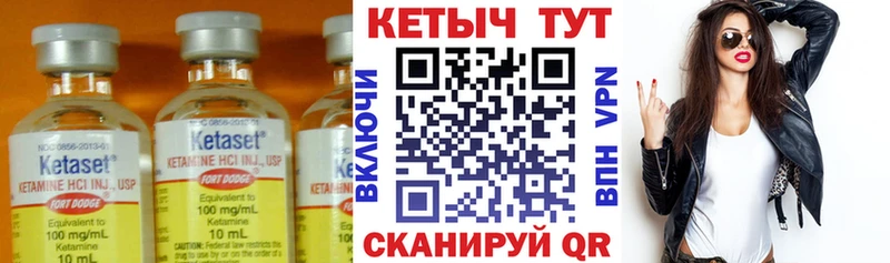 Кетамин ketamine нарко площадка какой сайт Моздок