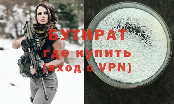 а пвп мука Аркадак