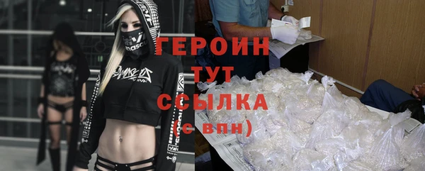спайс Арсеньев