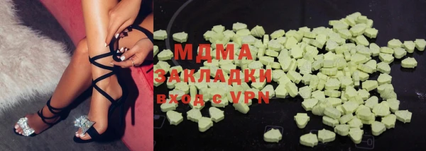 трава Балахна