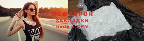а пвп мука Аркадак