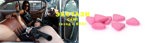 экстази Баксан