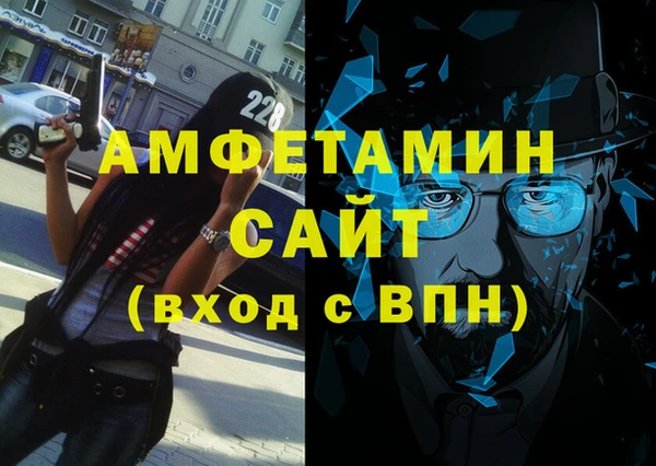 спайс Арсеньев