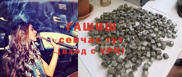 трава Балахна