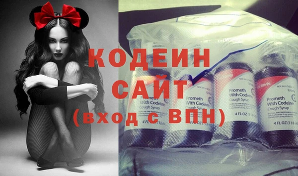 трава Балахна