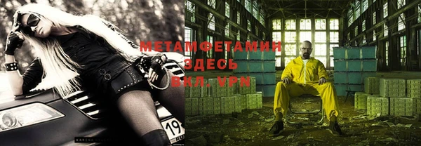 спайс Арсеньев