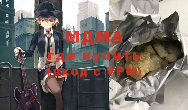экстази Баксан