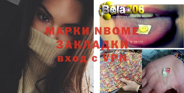 трава Балахна