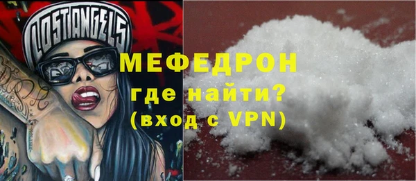 а пвп мука Аркадак