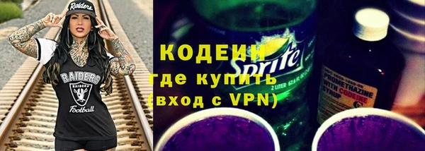 спайс Арсеньев