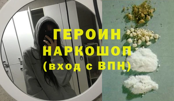 спайс Арсеньев