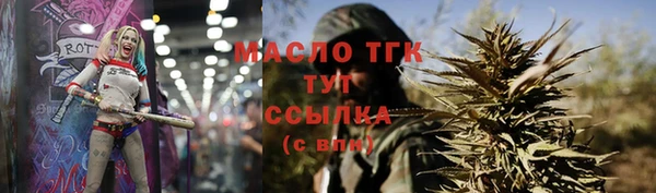 а пвп мука Аркадак