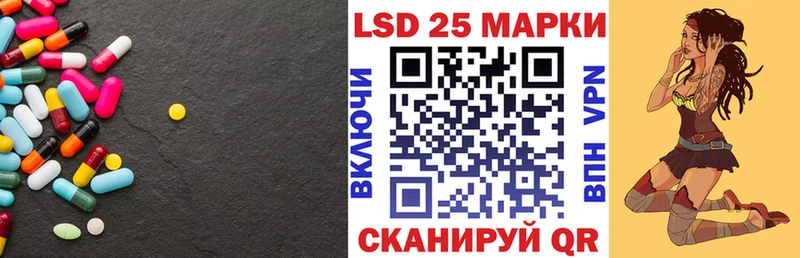 ЛСД экстази кислота где продают наркотики Моздок