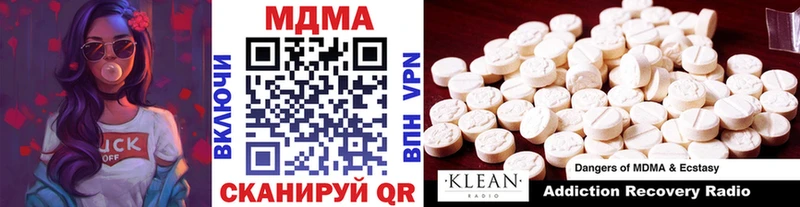 МДМА crystal  Моздок 