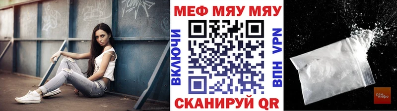 Мефедрон 4 MMC Моздок