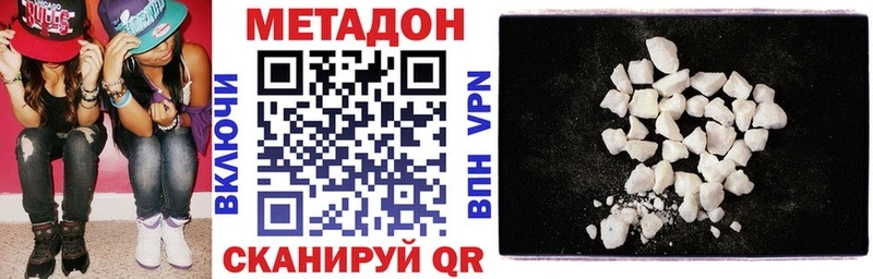 Метадон VHQ что такое Моздок