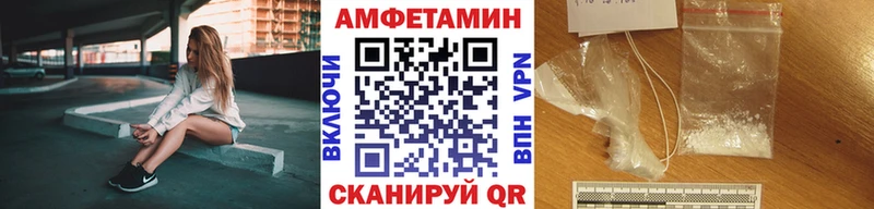 где найти Моздок Метамфетамин Methamphetamine