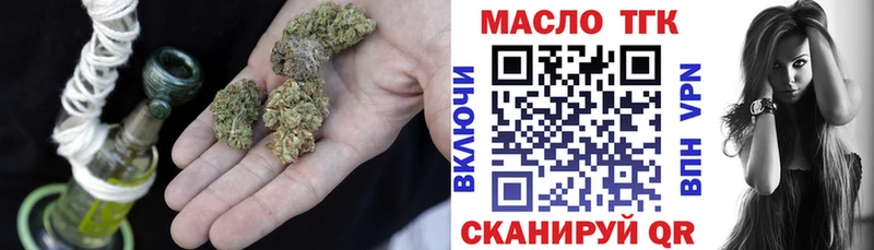 Дистиллят ТГК гашишное масло  Моздок 